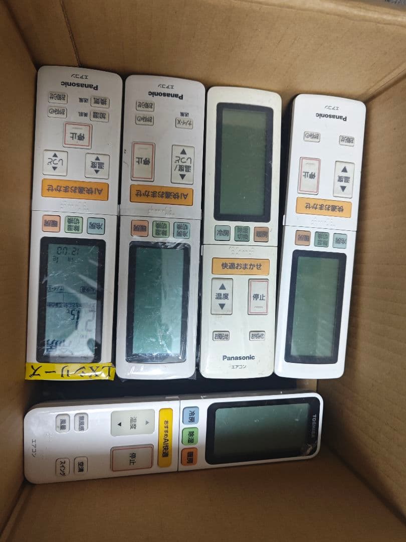 Panasonic, 東芝 エアコン用リモコンまとめ 30個以上