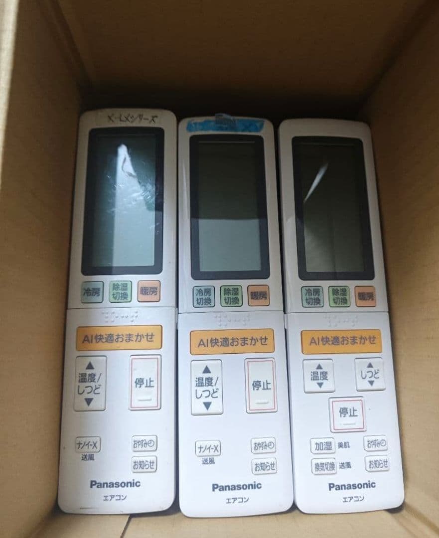 Panasonic, 東芝 エアコン用リモコンまとめ 30個以上