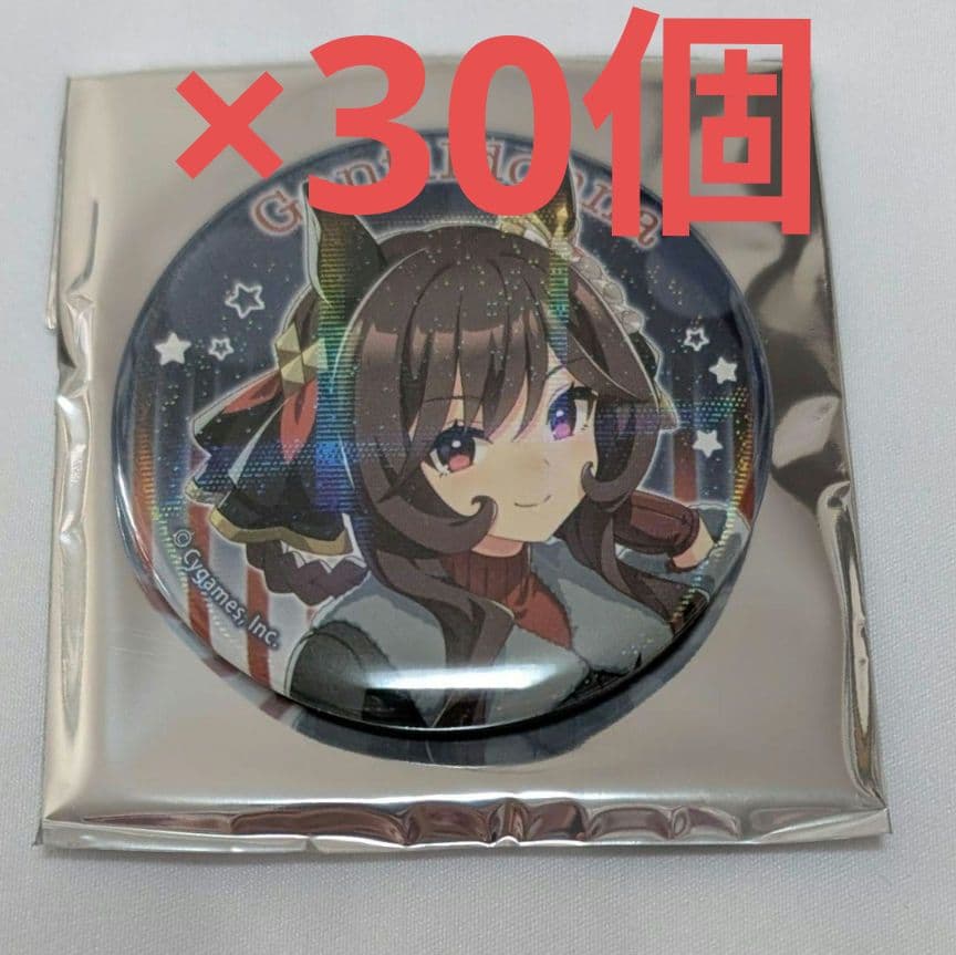ウマ娘　メガイルミ　缶バッジ　ジェンティルドンナ　30個