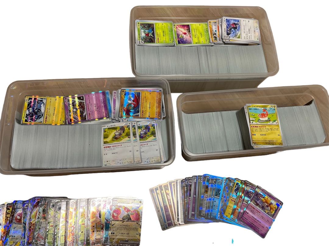 ポケモンカード　コレクション整理　まとめ売り
