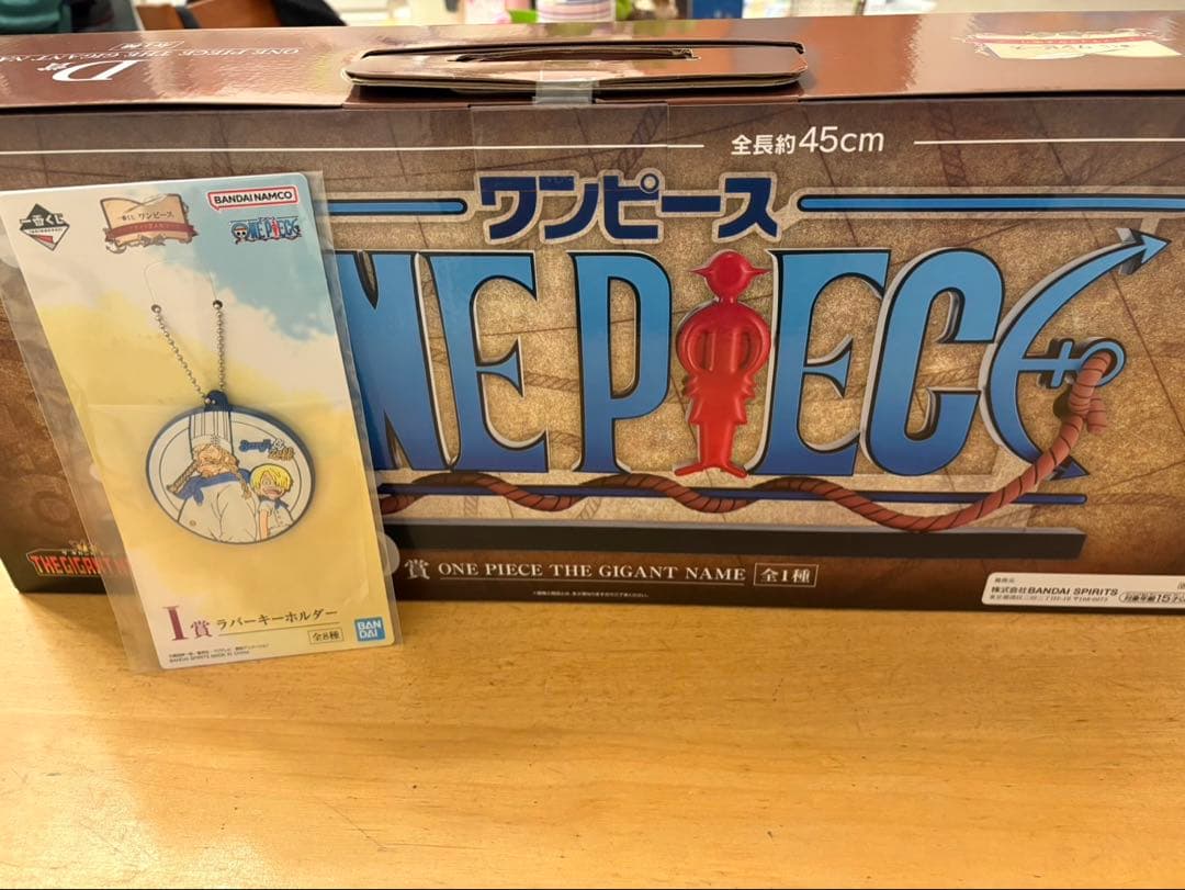 ONE PIECE THE GIGANT NAME ルフィ　1番くじ　D賞