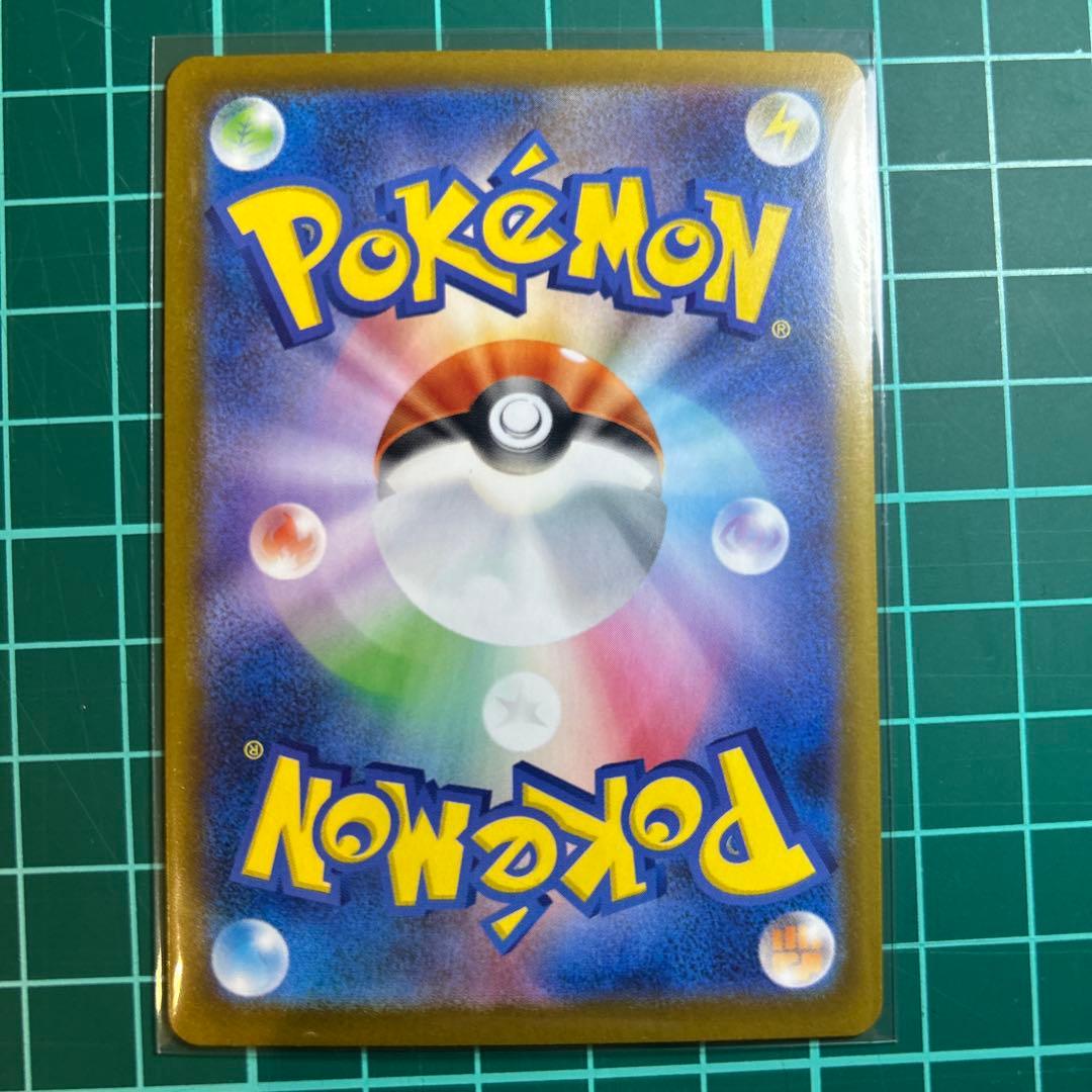 ポケモンカード　ムニキスゼロ　メイのはげましSAR