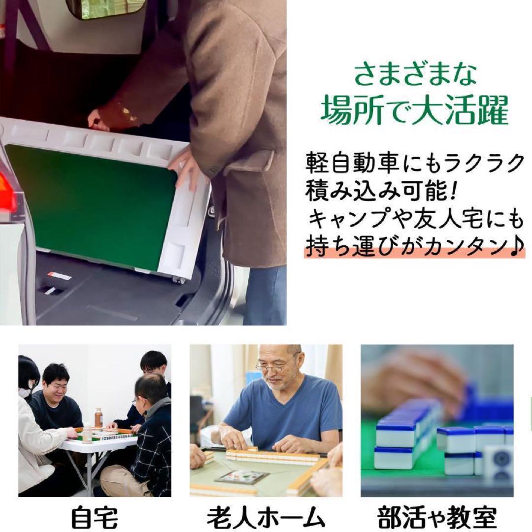 中古美品 麻雀卓 折りたたみ 手打ち 家庭用 持ち運び 高さ調整ブラック