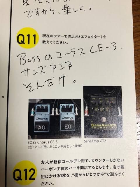 ギター SANSAMP GT-2