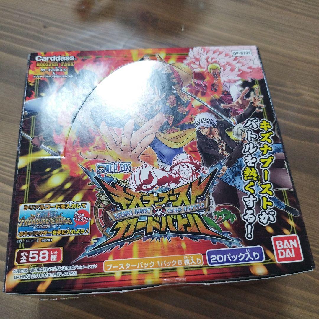 匿*️様 ワンピース キズナブースト　１弾の　未開封ブースターボックス1個