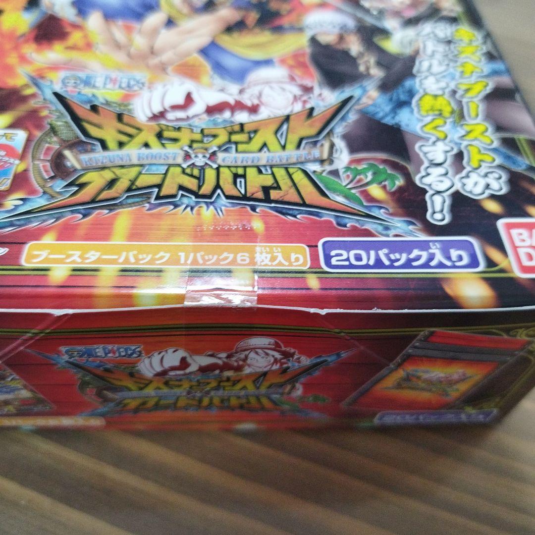 匿*️様 ワンピース キズナブースト　１弾の　未開封ブースターボックス1個