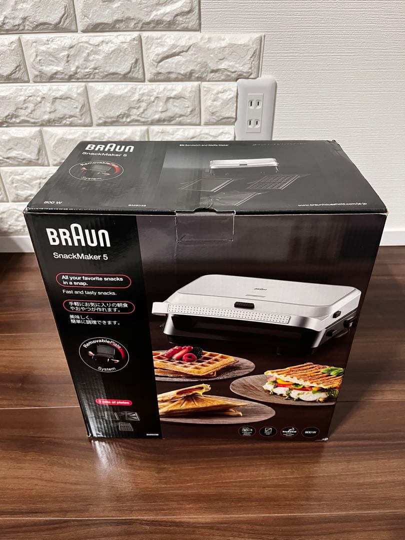 BRAUN SnackMaker 5 買主様決定品