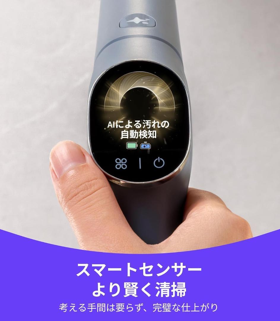 Narwal S20 Pro コードレス水拭き掃除機