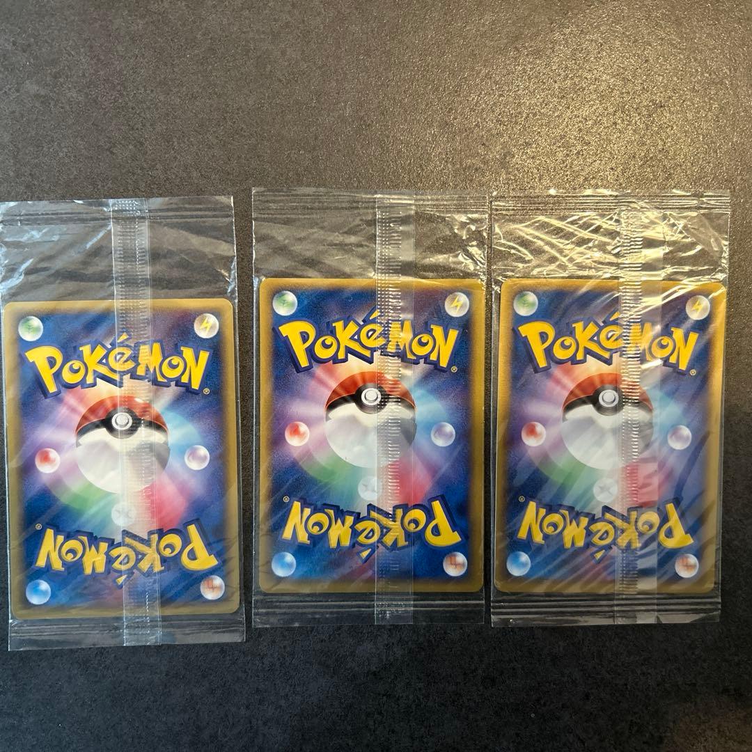 ポケカ　ポケパーク　レックウザ　ミズゴロウ　ケンタロス　未開封