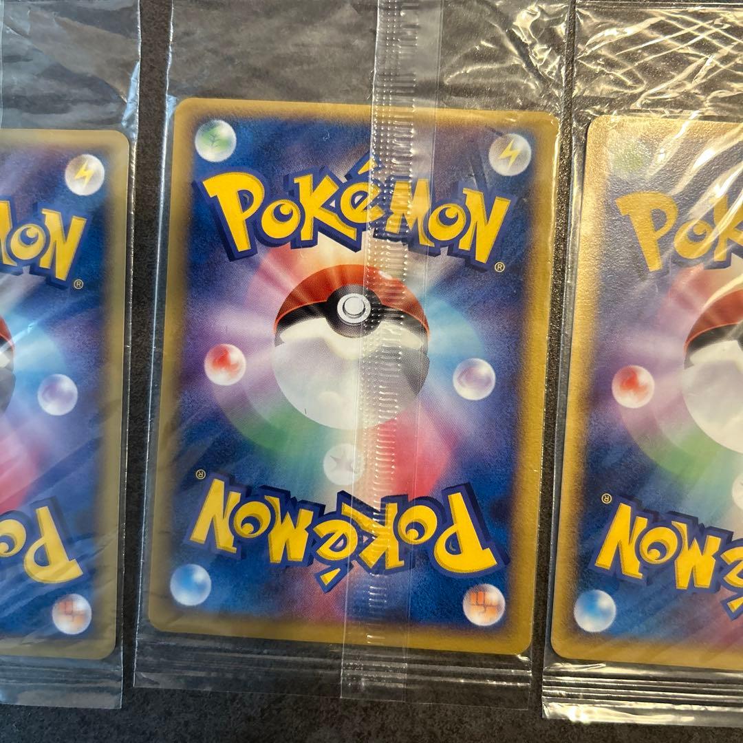 ポケカ　ポケパーク　レックウザ　ミズゴロウ　ケンタロス　未開封