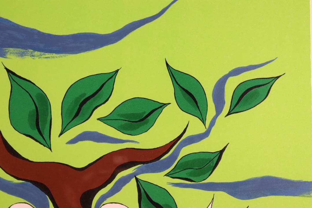 真作保証 岡本太郎 「憩い」 リトグラフ サイン有 万博太陽の塔制作