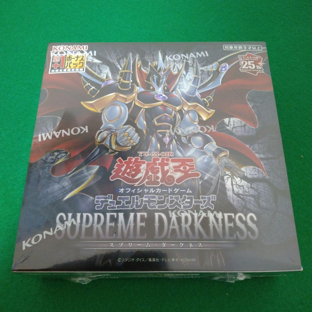 遊戯王OCG レギュラーボックス　まとめ売り　14ボックス