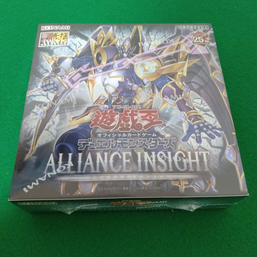 遊戯王OCG レギュラーボックス　まとめ売り　14ボックス