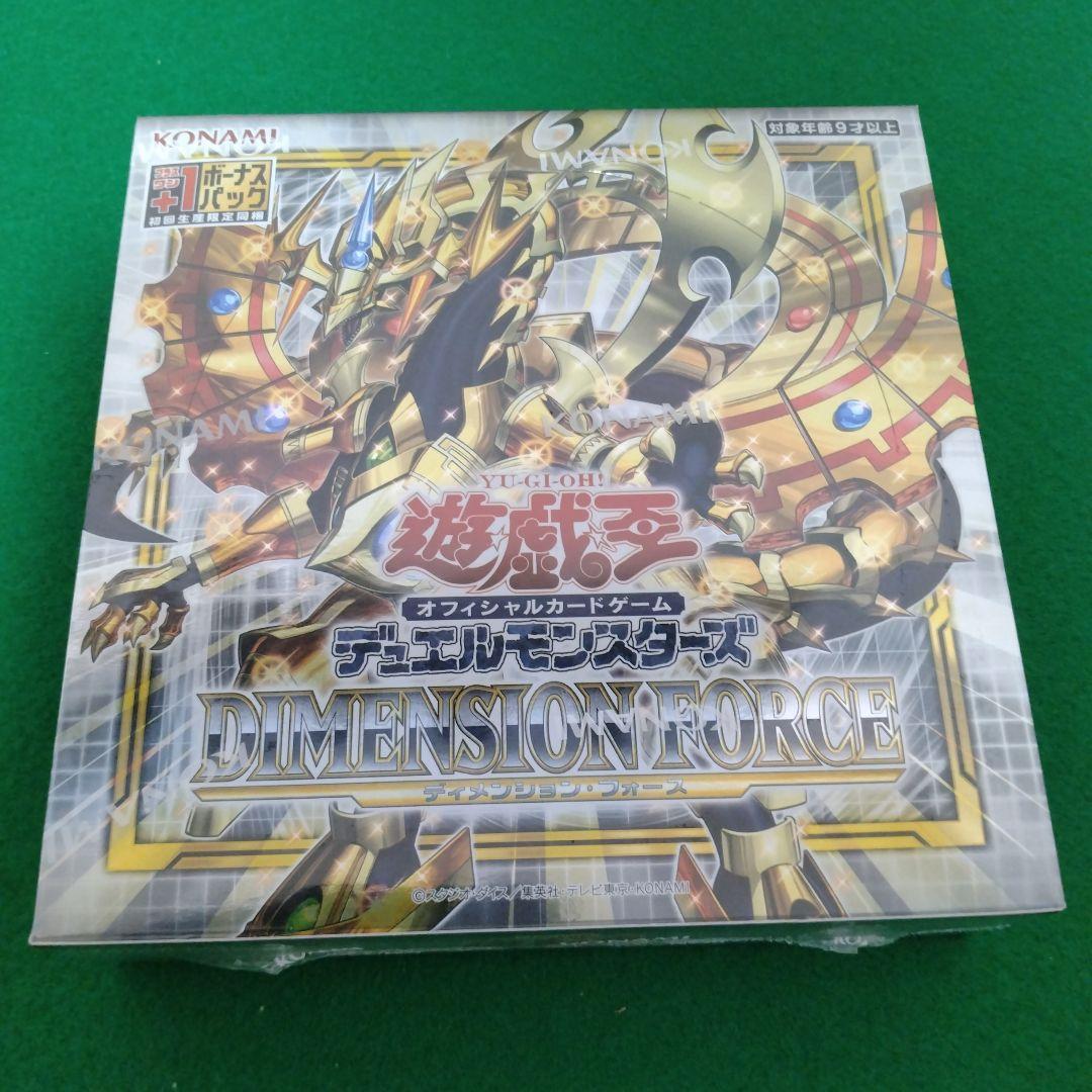遊戯王OCG レギュラーボックス　まとめ売り　14ボックス