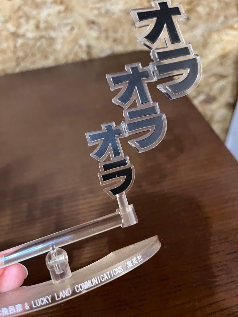 レア　ジョジョの奇妙な冒険　セリフプレート