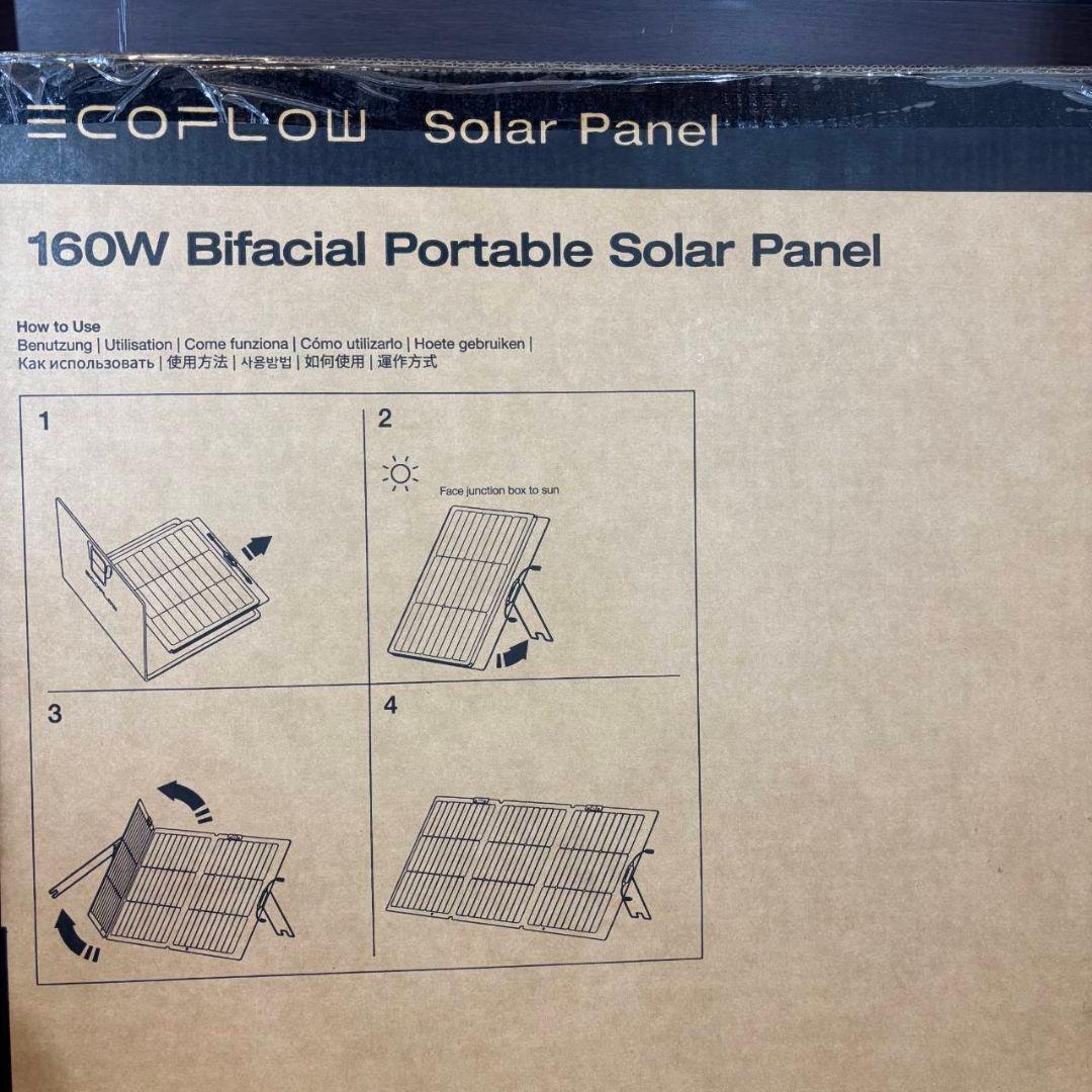 EcoFlow(エコフロー) 160W 両面ソーラーパネルGen2変換効率25％