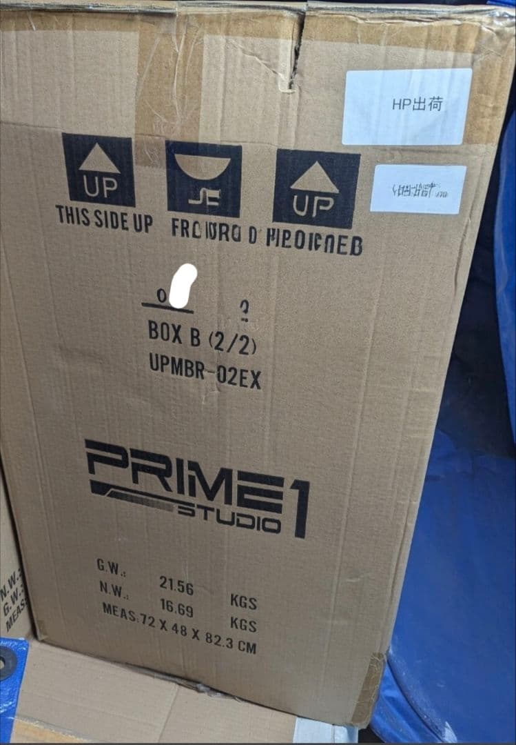 FLAPPER　プライム1スタジオ ベルセルク　　不死のゾッド　人間体