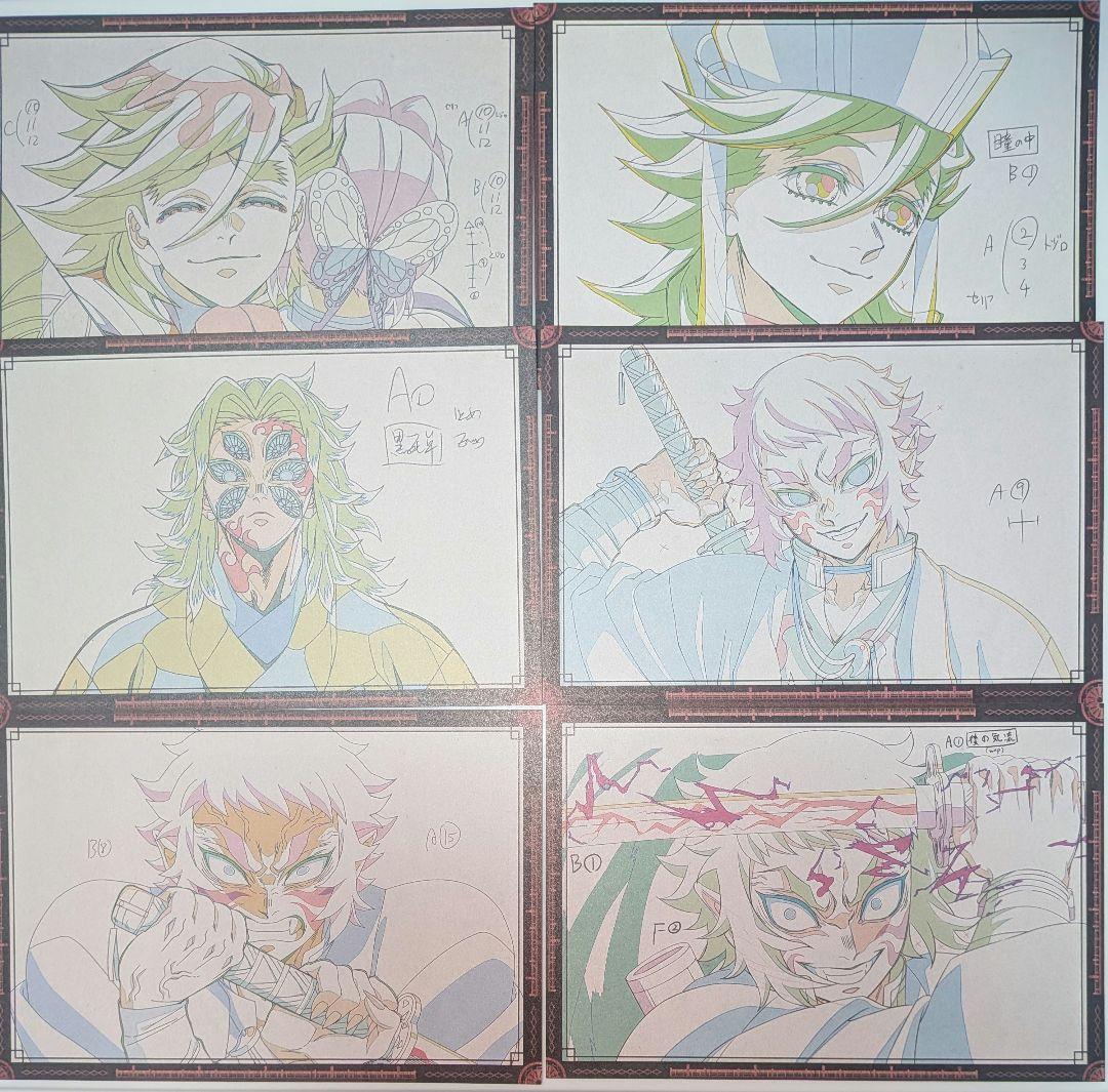 鬼滅の刃　ダイニング 無限城編 おすそ分け　ポストカード　11枚セット