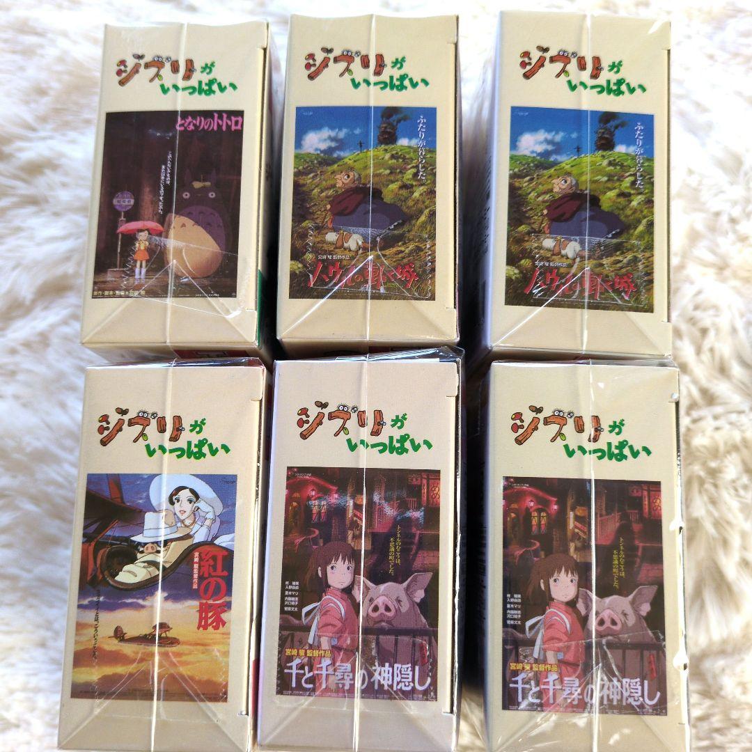 【新品】ドリームトミカ　ジブリがいっぱい　千と千尋　ハウル　紅の豚　トトロ