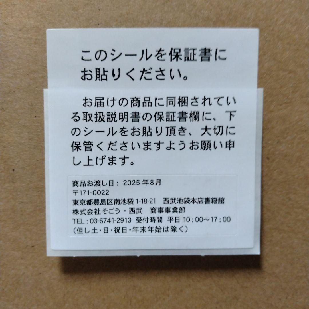 【未使用　新品】siroca加湿付き温冷扇SH-C252