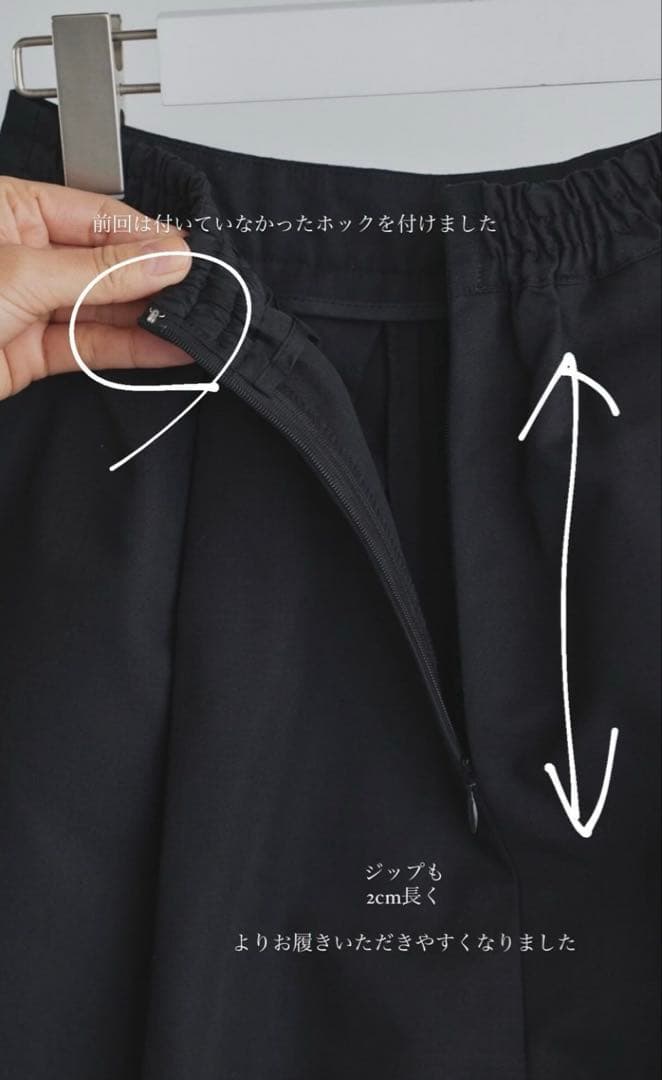 NALA ドレスパンツ　新品未使用タグ付き