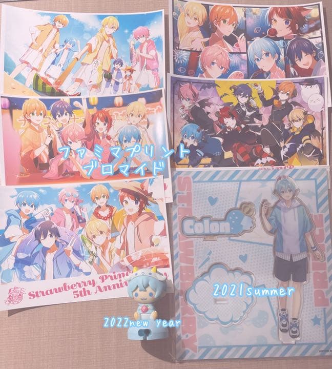 すとぷり・ころんくんまとめ売り バラ売り可