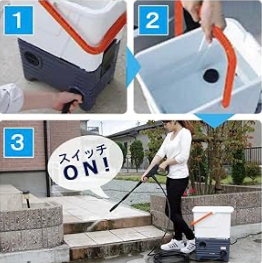 【アイリスオーヤマ】 高圧洗浄機 SBT-512