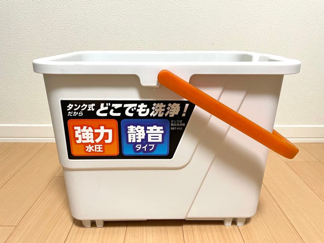 【アイリスオーヤマ】 高圧洗浄機 SBT-512