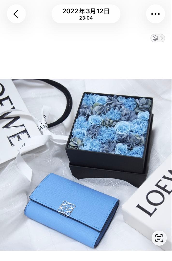 ロエベ三つ折りアナグラム財布