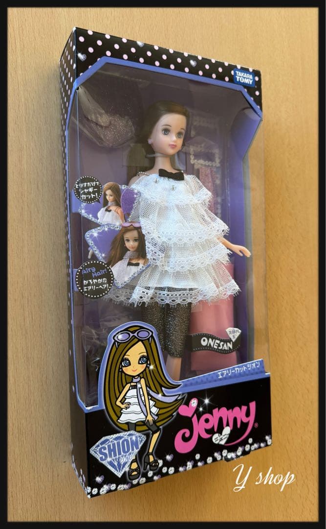 ジェニーフレンド エアリーカット シオン