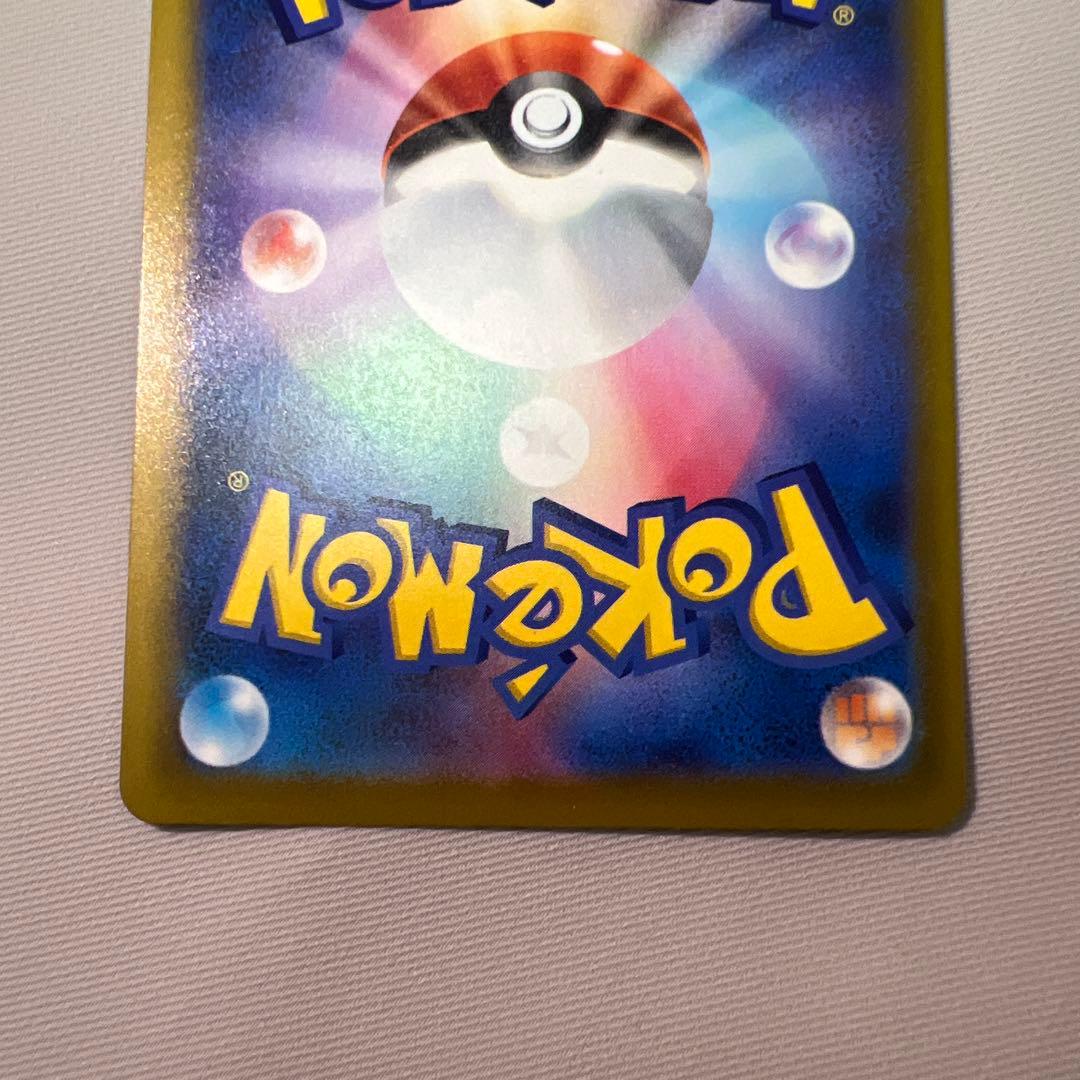 ポケモンカード メガドリームex ピカチュウex SAR