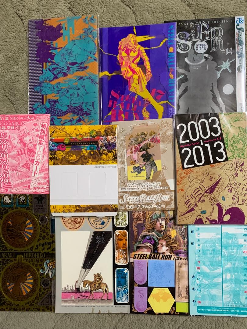 ジョジョの奇妙な冒険　ウルトラジャンプ付録 未開封47点