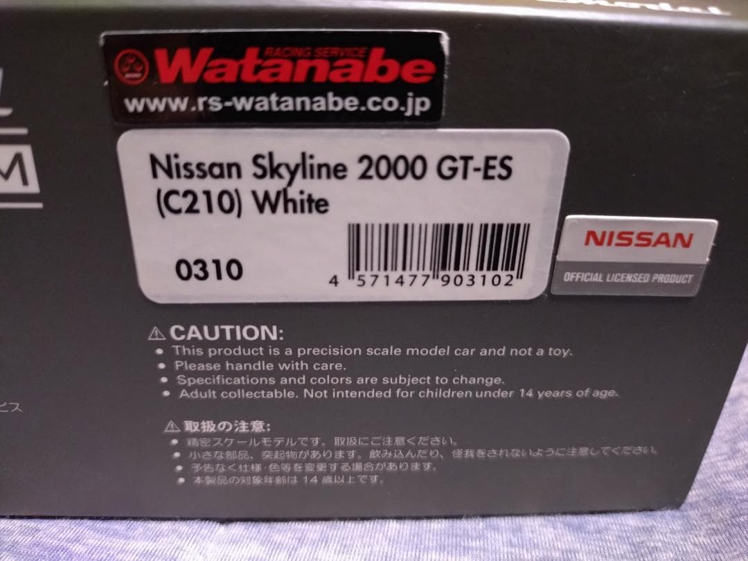 まい　　1/43 ignition model スカイライン　　＃0310