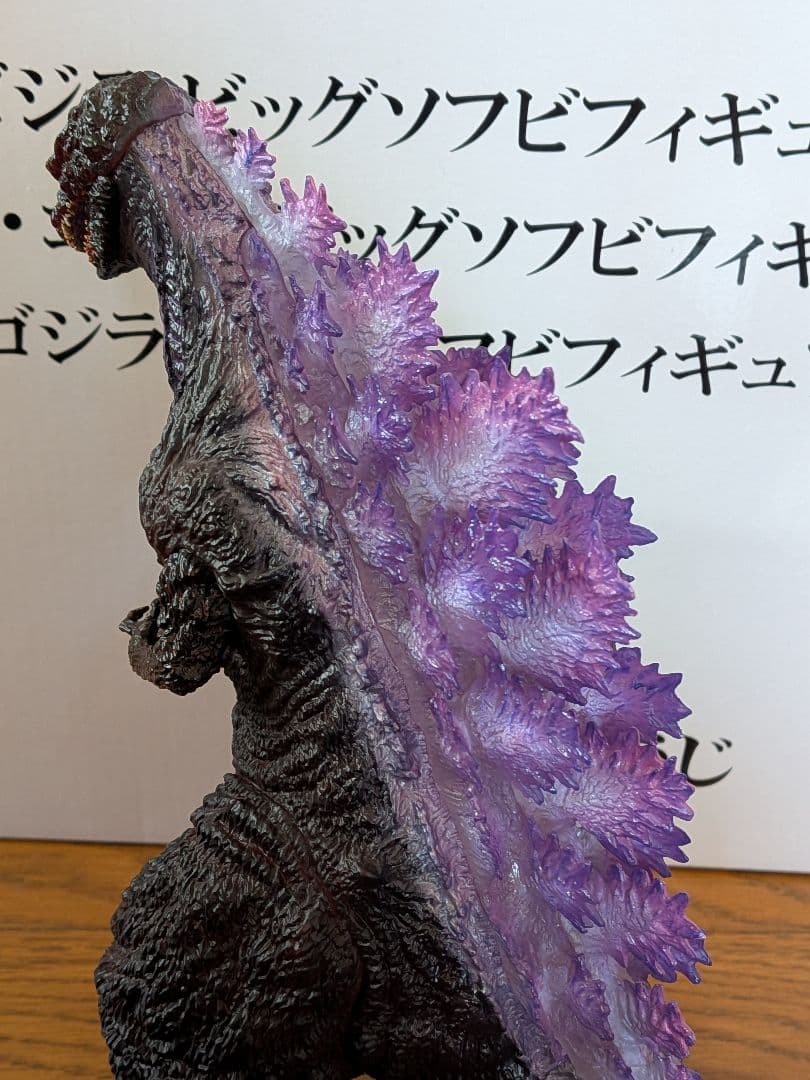 開封済み　とるパカ！　シン・ゴジラ　ビッグソフビフィギュア　2点