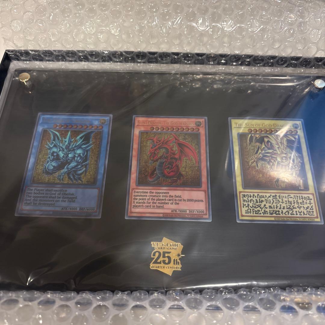 遊戯王OCG 三幻神　ステンレス