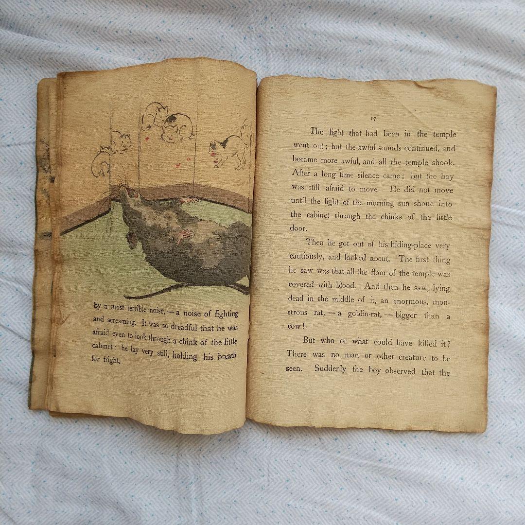 ちりめん本　 the boy who cats　長谷川武次郎