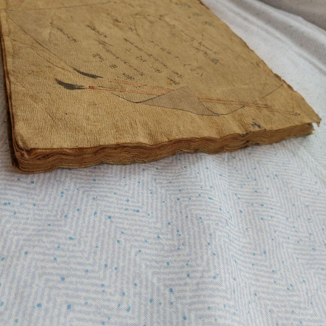 ちりめん本　 the boy who cats　長谷川武次郎