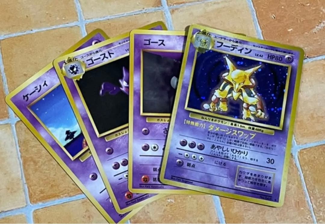 テ2 ポケモン　カードゲーム　｟バラ売り不可｠