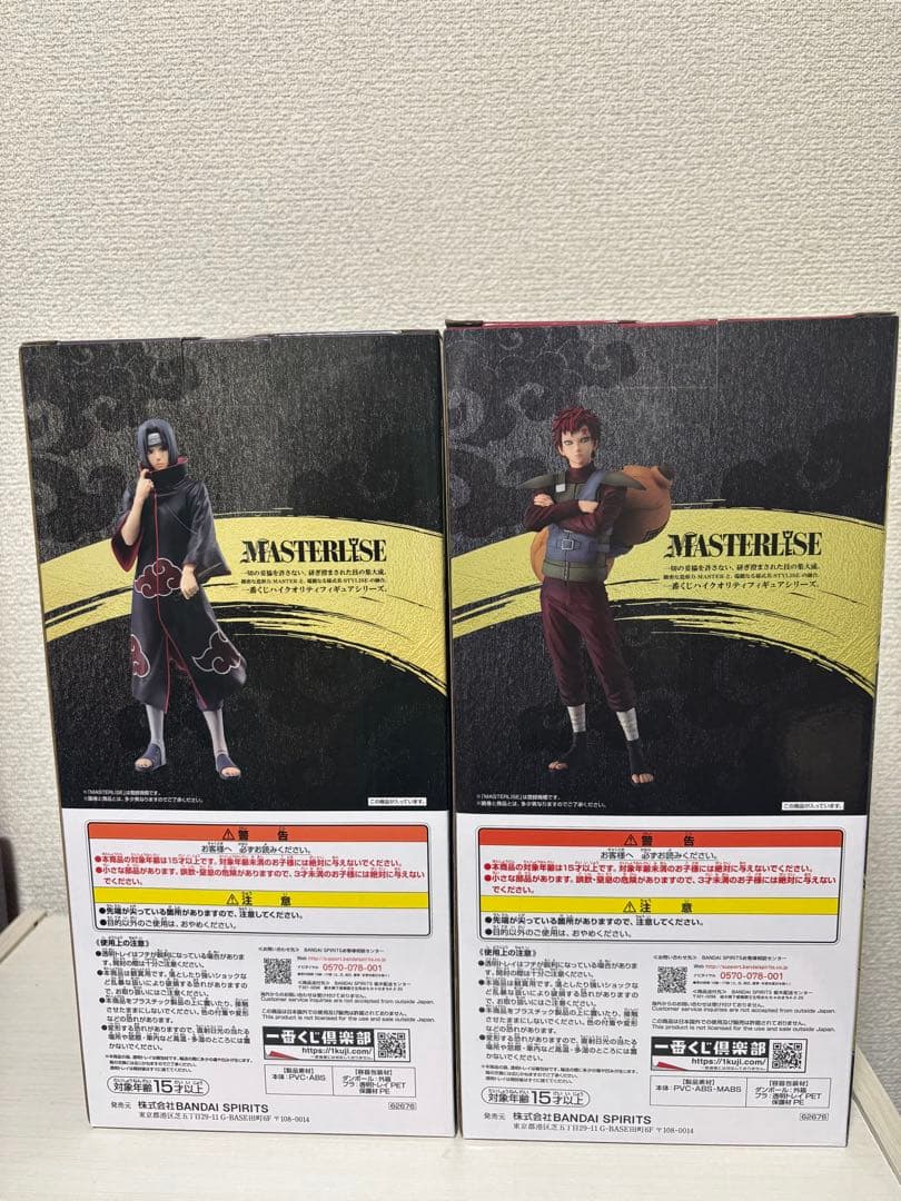 一番くじ NARUTO 忍ノ絆 C賞 うちはイタチ D賞 我愛羅