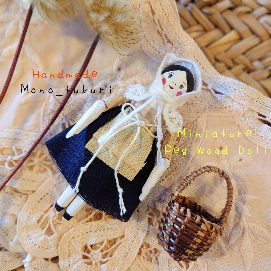 ミニチュア ペグドール ハンドメイド㉓アンティーク風 アーミッシュ ブライス