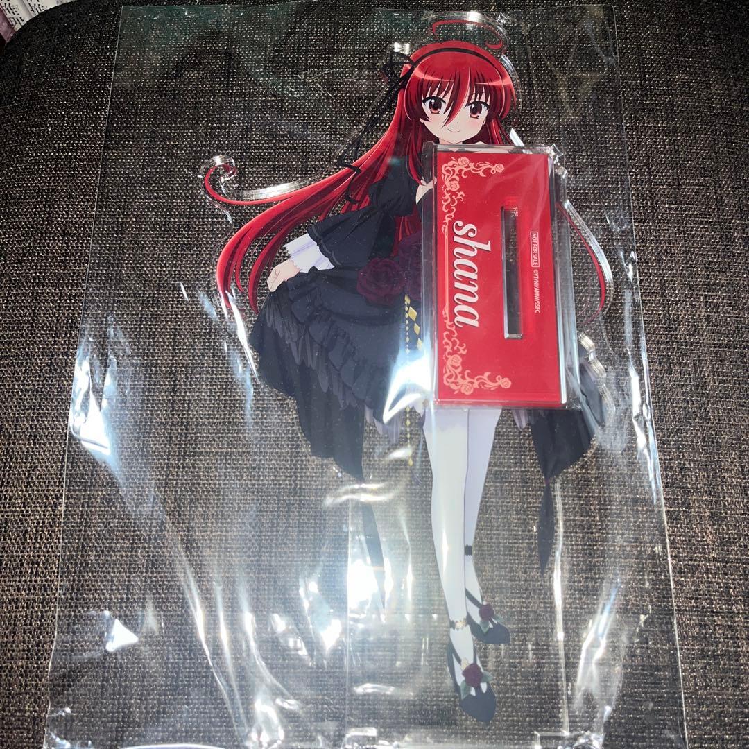 灼眼のシャナ　特大アクリルスタンド　POP UP ガラポン当選品　未開封