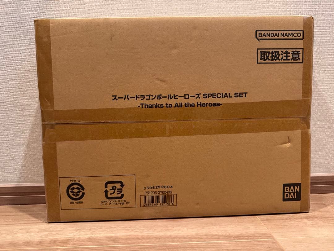 新品　スーパードラゴンボールヒーローズ プレバン　ABS-33 孫悟空 SDBH