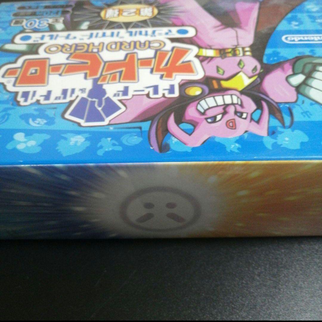 カードヒーロー　マジカルハイパーワールド　第2弾　新品未開封　シュリンクあり