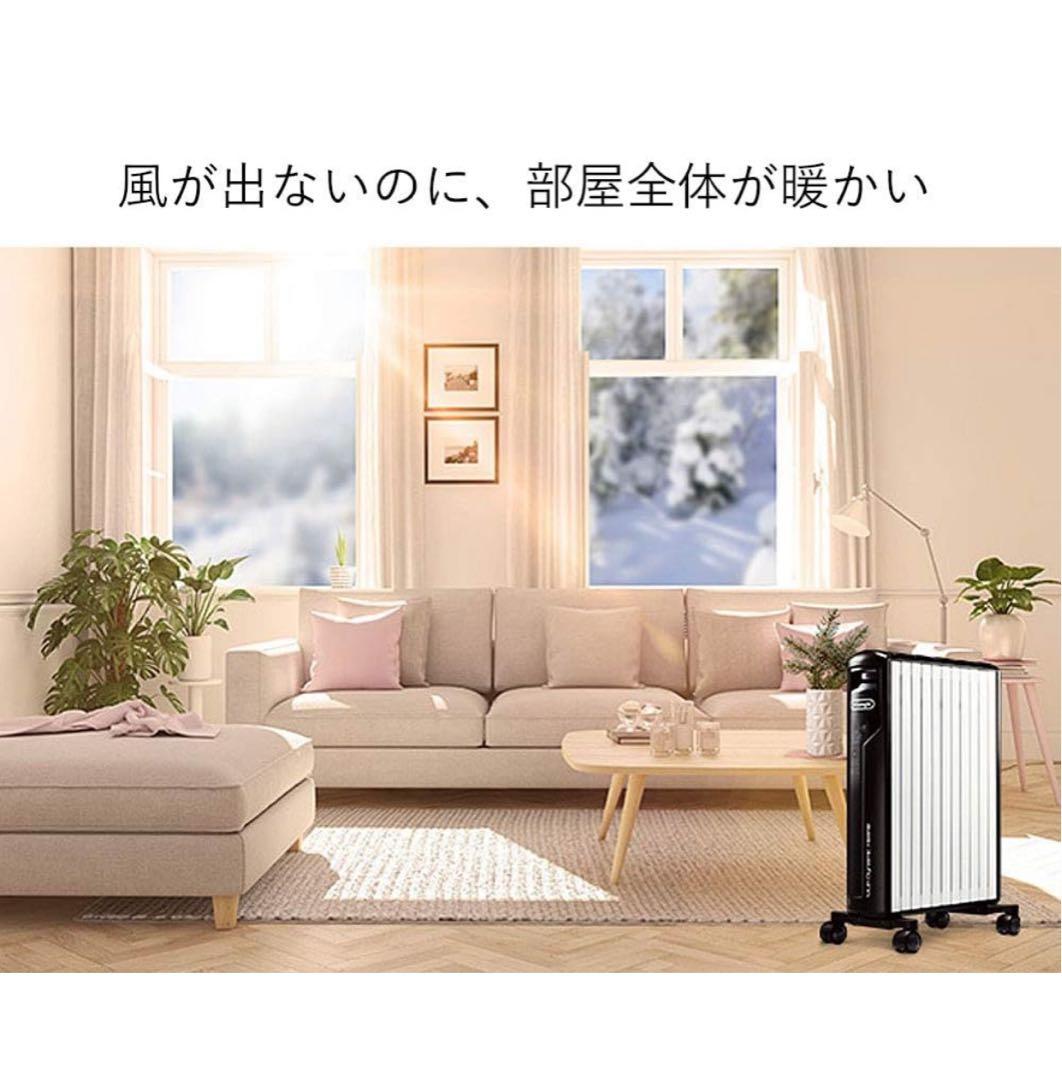 デロンギ マルチダイナミックヒーター Wi-Fiモデル [10~13畳用]