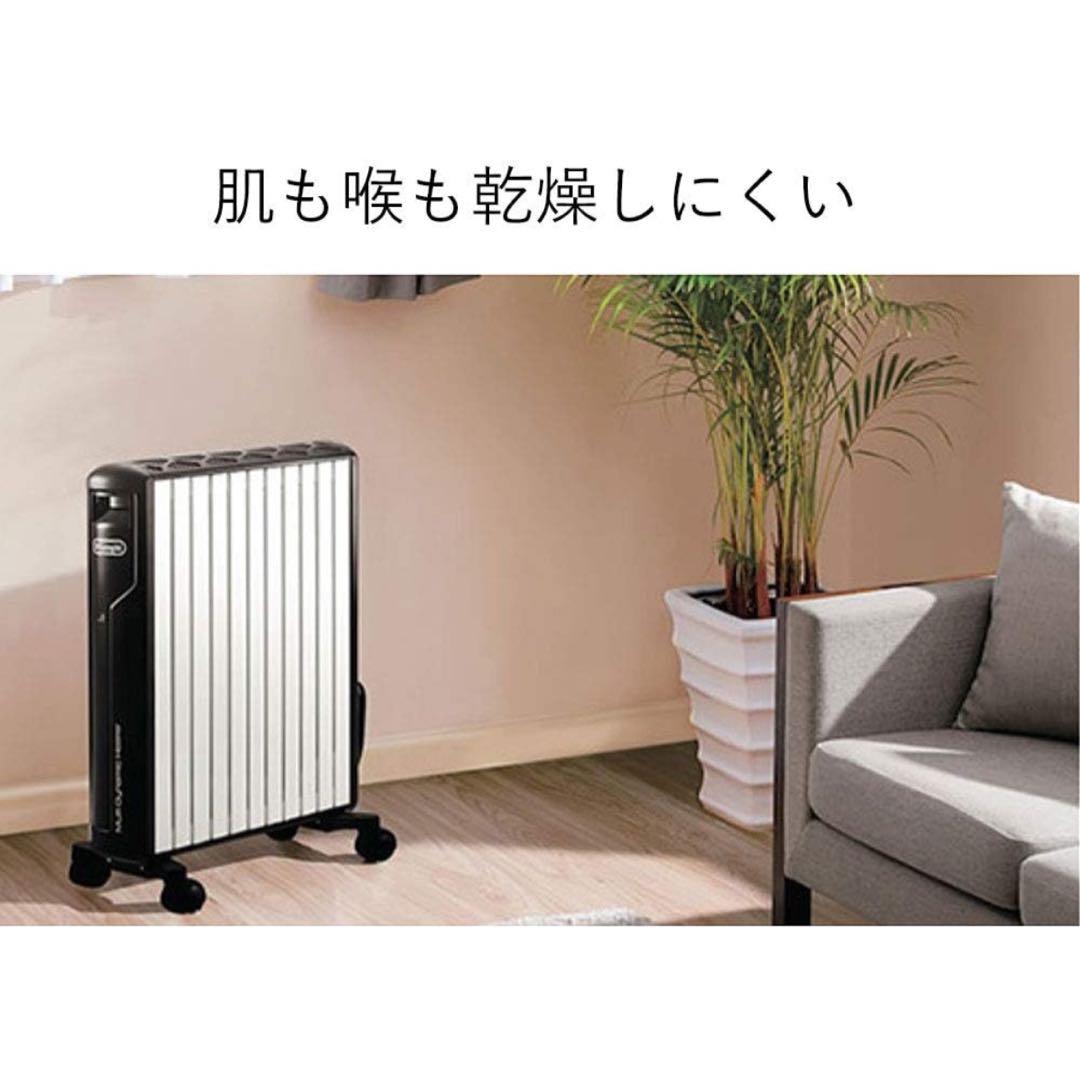 デロンギ マルチダイナミックヒーター Wi-Fiモデル [10~13畳用]