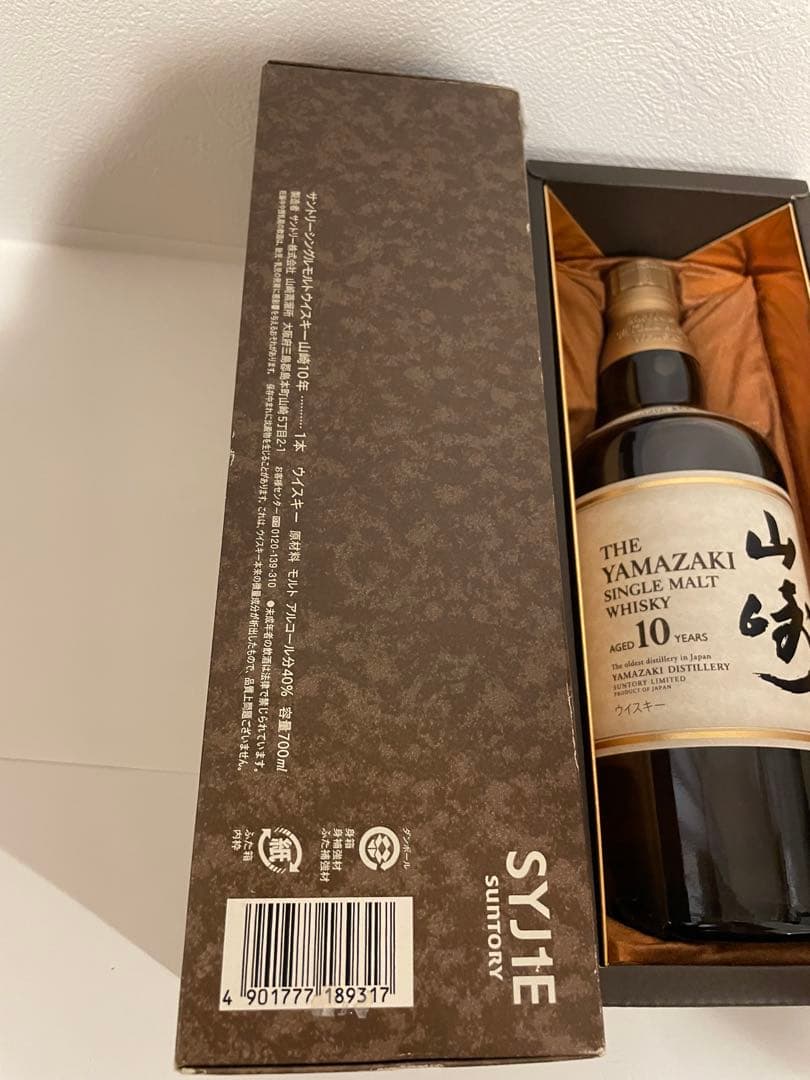 サントリー山崎10年 シングルモルト700mlYAMAZAKI SUNTORY