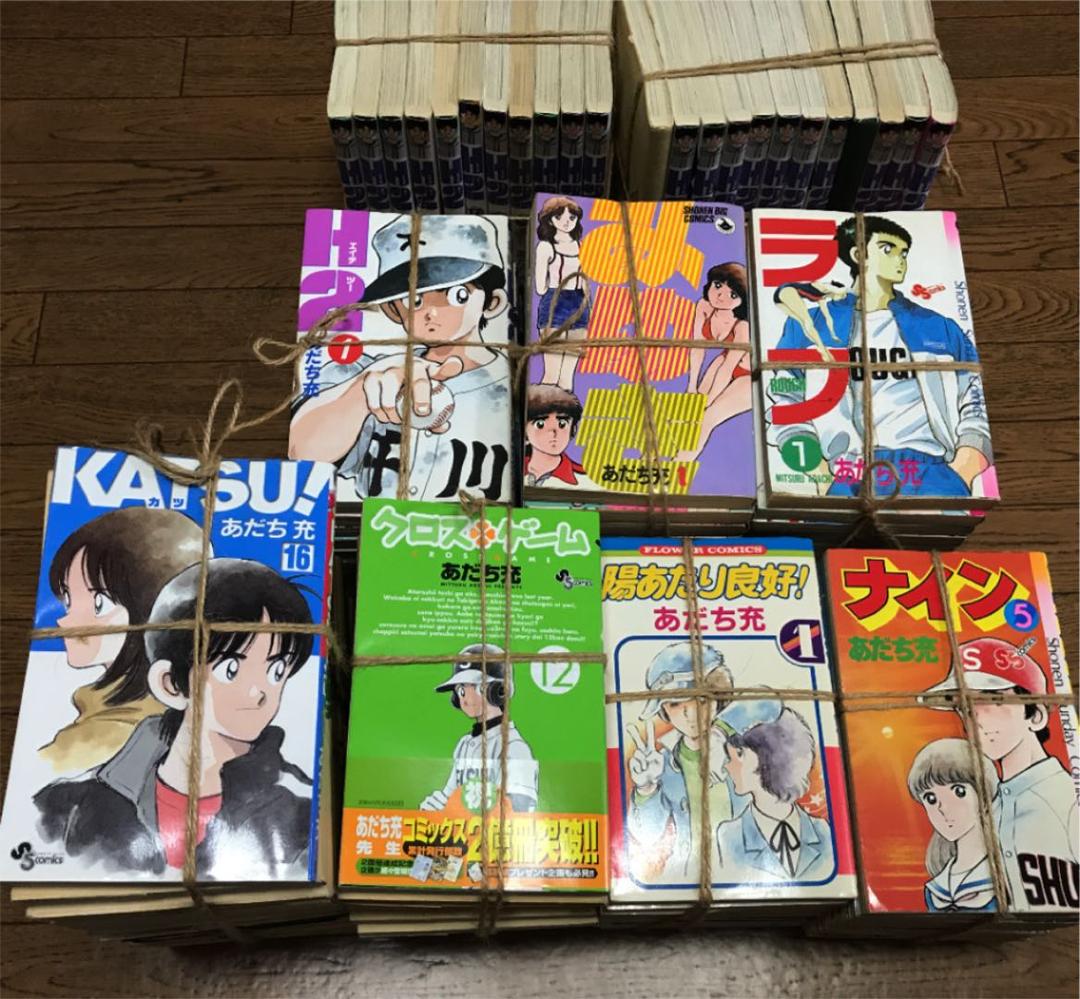 あだち充コミックス全巻セット　105巻(希少作品含み)