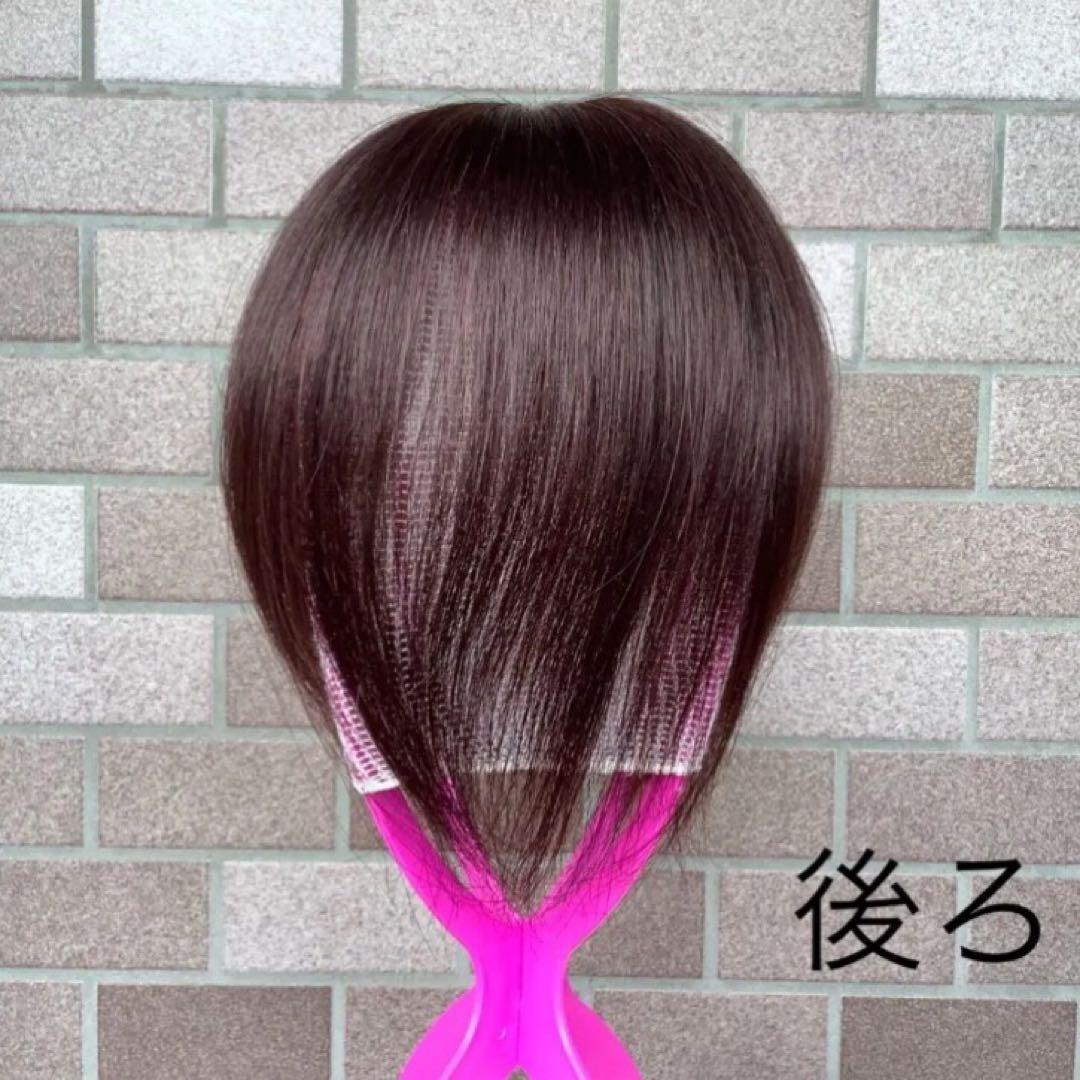 人毛 部分 医療用 ウィッグ ヘアピース ショート ストレート 3D前髪 かつら