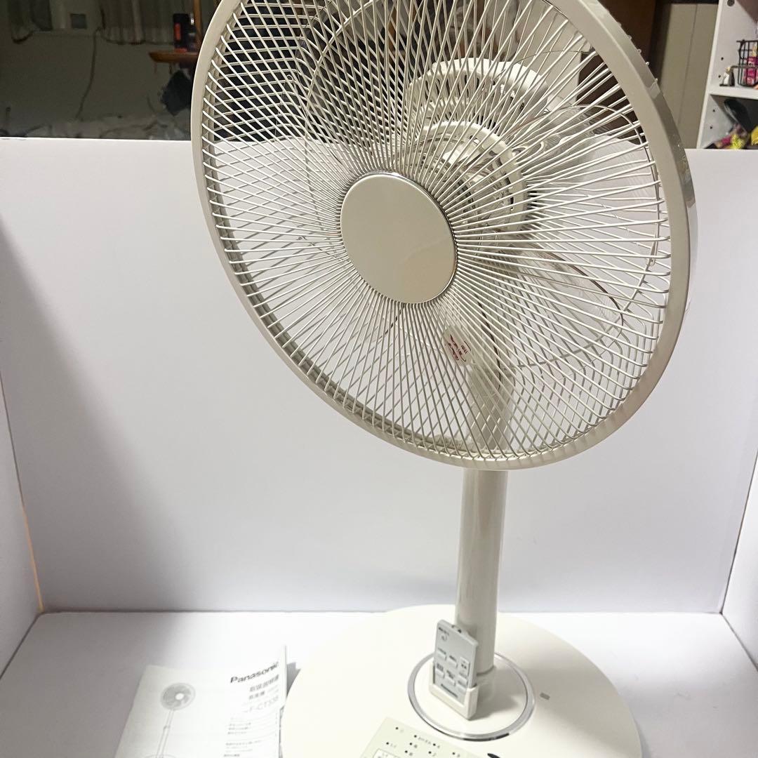 パナソニック 扇風機 F-CT338-C リビング扇 リモコン付き DCモーター
