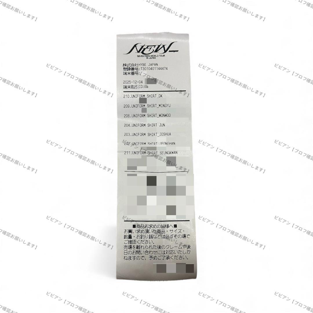 SEVENTEEN RIGHT HERE ユニフォーム ジョンハン　新品未開封①